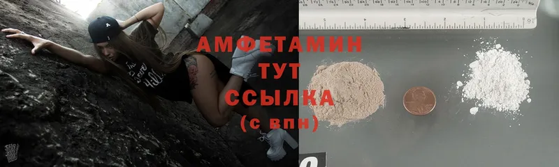 MEGA как зайти  Северская  Amphetamine 98%  наркотики 