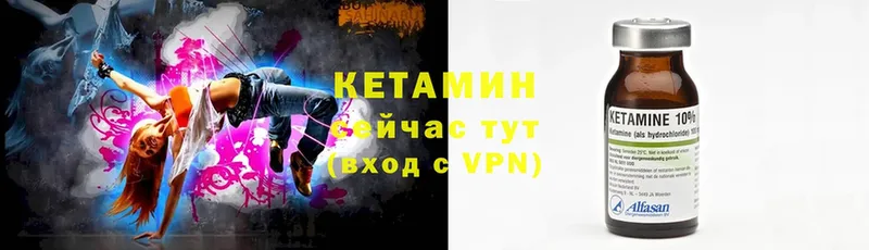 КЕТАМИН ketamine  наркотики  Северская 